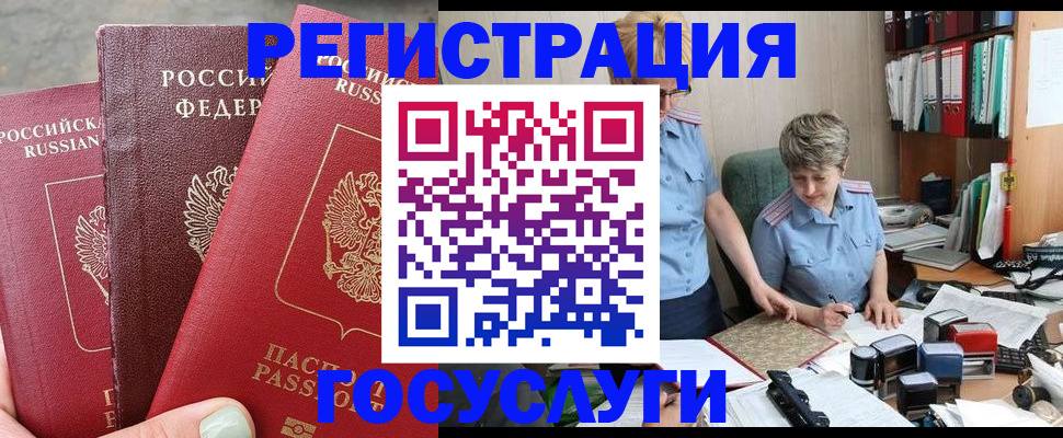 найти адрес прописки в Пересвете